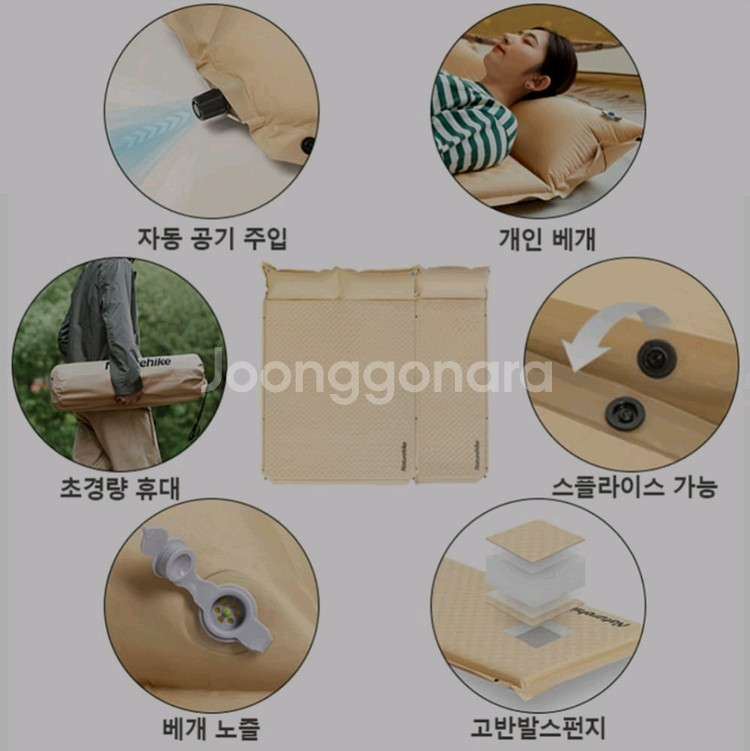 네이처하이크 자충매트 더블(6cm)--3