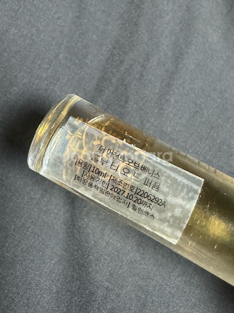 반택포 머천트 오브 베니스 블루티 오 드 퍼퓸 10ML--2