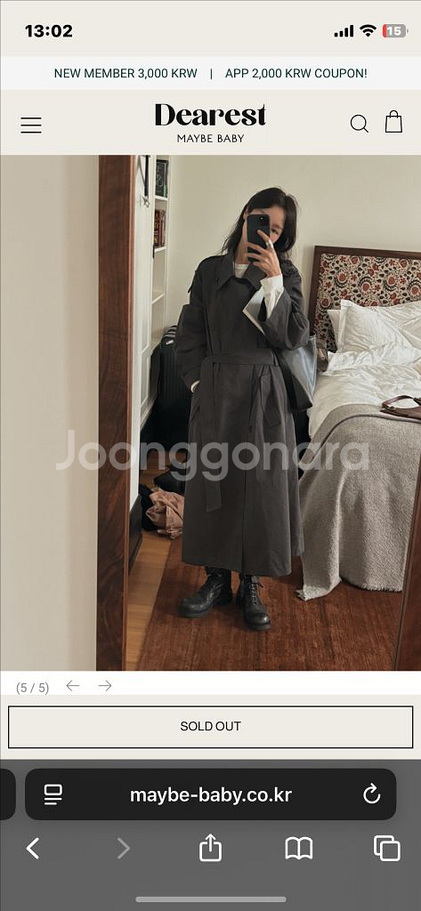 메이비베이비 디어리스트 트렌치코트/ 자켓--1