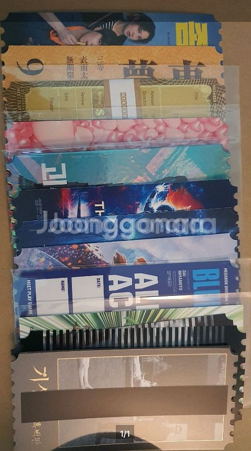 (5만원)오리지널티켓19종 일괄--0
