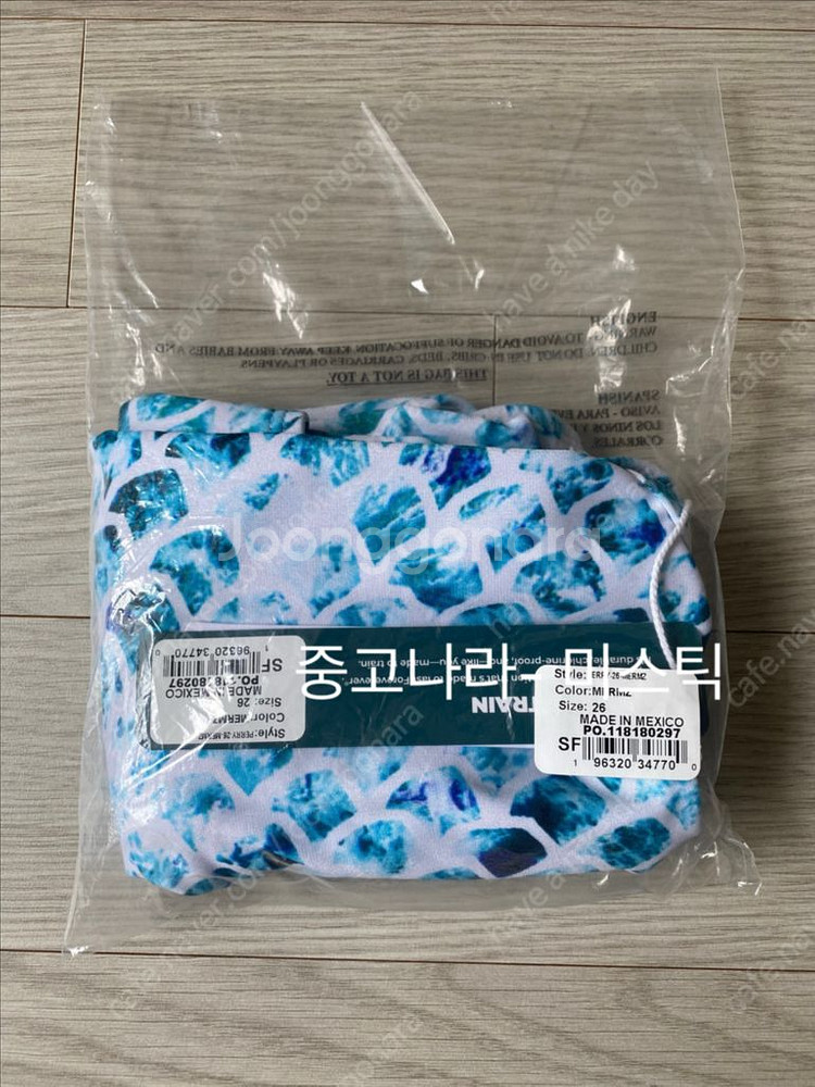 졸린 머메이드 페리 26사이즈--0