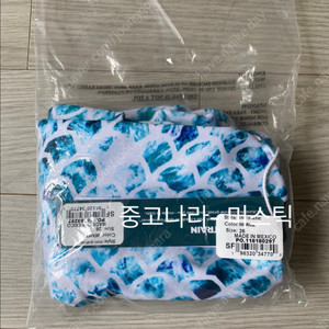 졸린 머메이드 페리 26사이즈