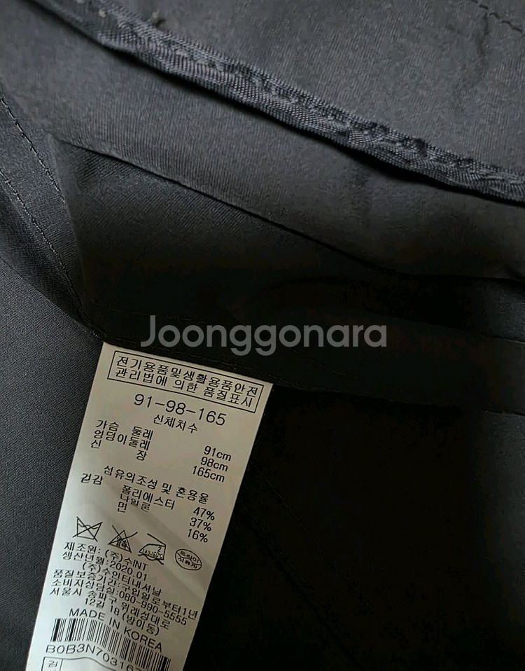 F BCBG 바스락 롱 쟈켓& 점퍼--1