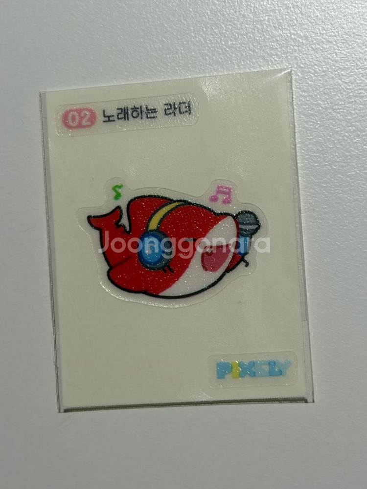 (새상품) 픽셀리 띠부씰 라더, 각별--1