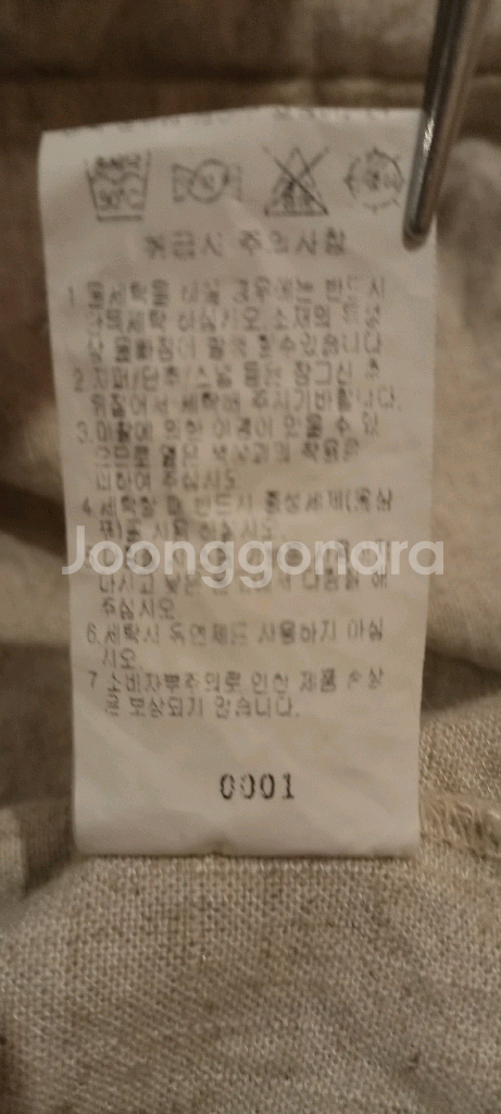 육육걸즈 린넨 자켓 베이지 FREE--7