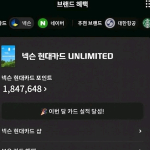 85%팝니다)넥슨사이퍼즈 던파,세라,현대포인트,넥슨캐시