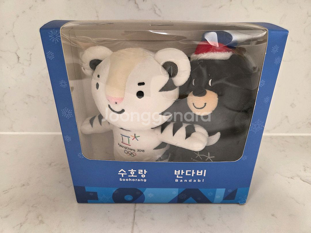 평창올림픽 수호랑 반다비 인형 세트--0