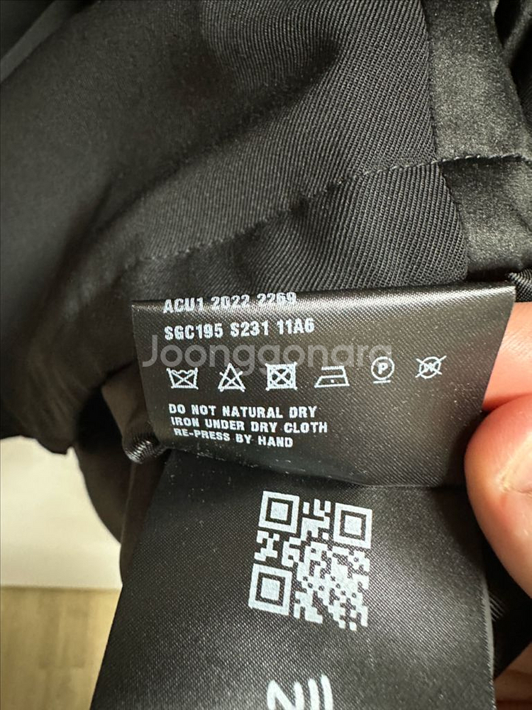 프라다 울 후드 블루종 자켓 SGC195 XL판매합니다--2