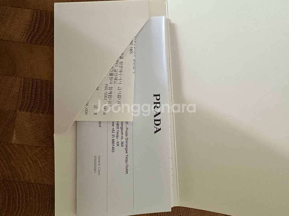 프라다 울 후드 블루종 자켓 SGC195 XL판매합니다--7