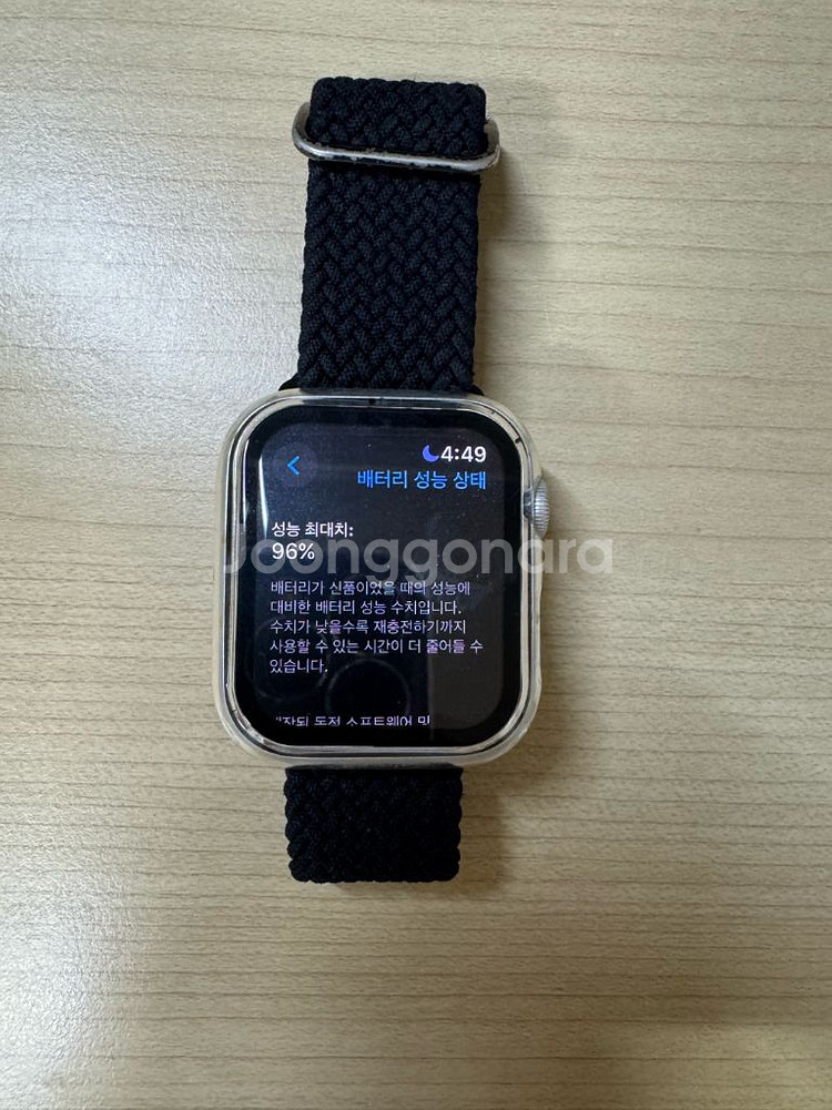 애플워치 se2 44m--0