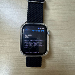 애플워치 se2 44m