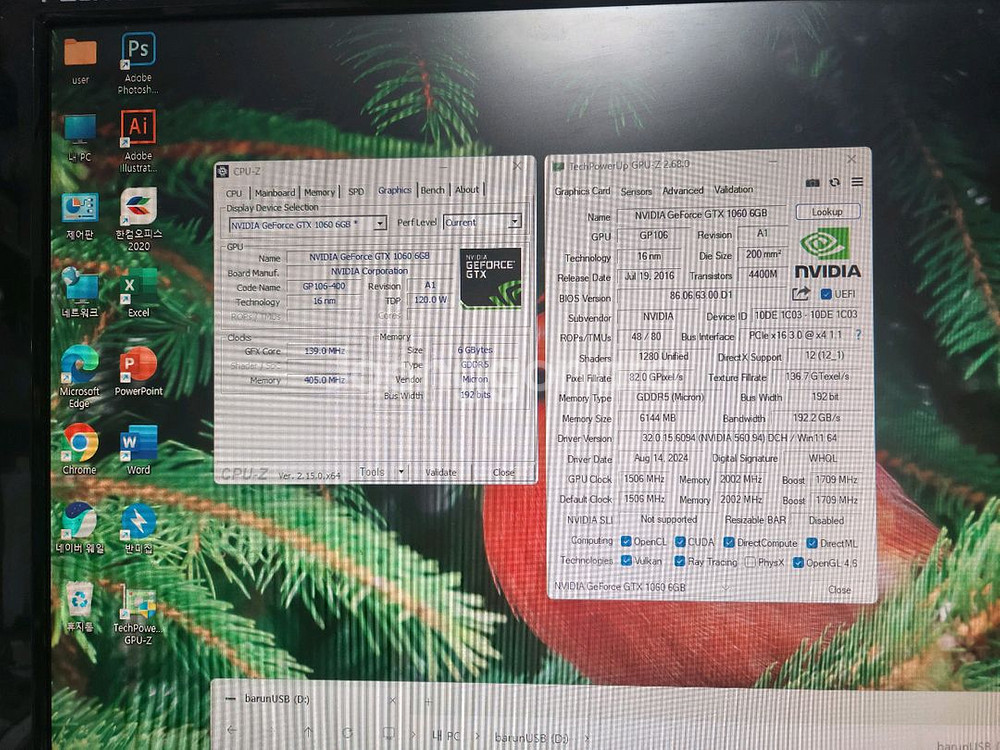 게이밍컴퓨터 i5-9600k gtx 1060 6g--5