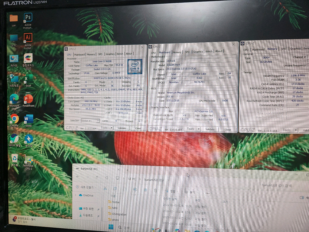 게이밍컴퓨터 i5-9600k gtx 1060 6g--4