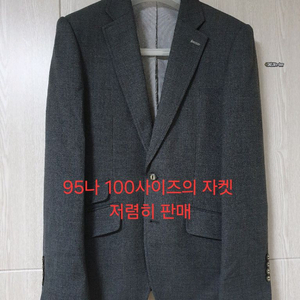 엠비오 그레이 자켓