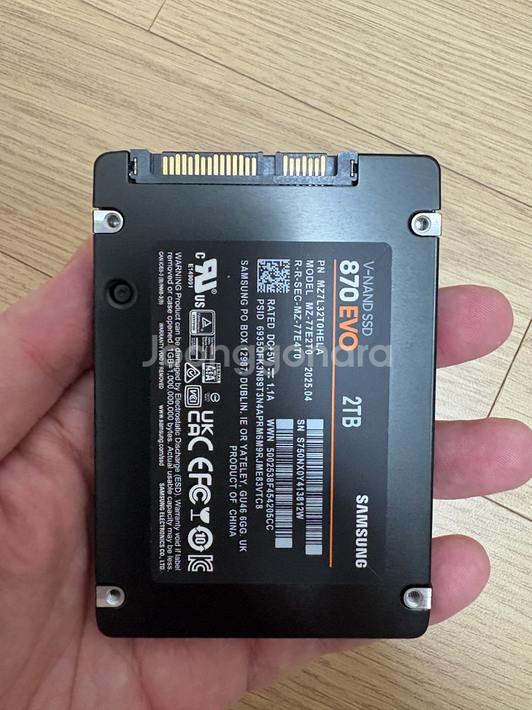 삼성 ssd 870 evo 2TB--0