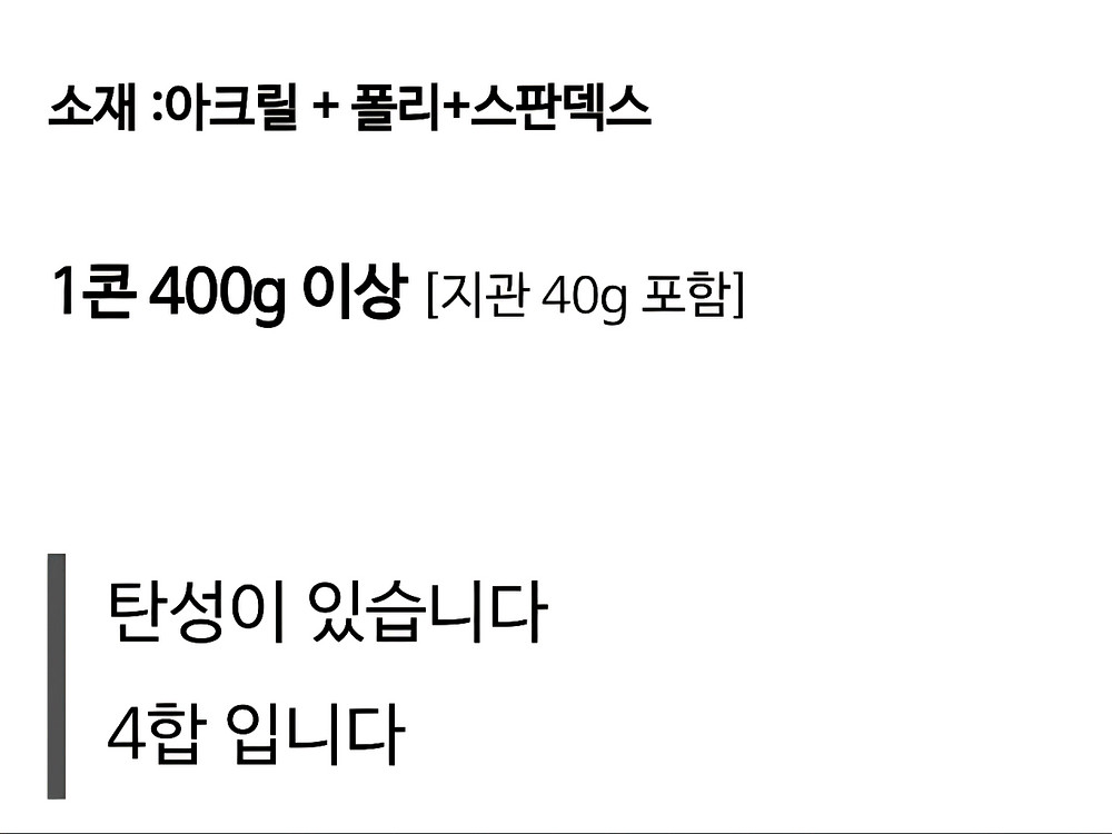 라라뜨개 아크릴모헤어 뜨개실 콘사--1