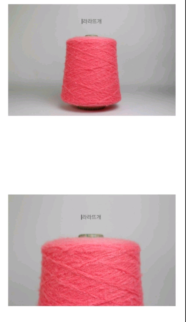라라뜨개 아크릴모헤어 뜨개실 콘사--2