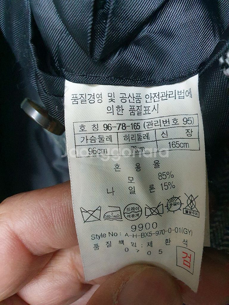 헨리코튼 헤링본 울 블레이저 95 남성자켓--8