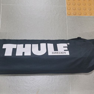 툴레 이지백 948