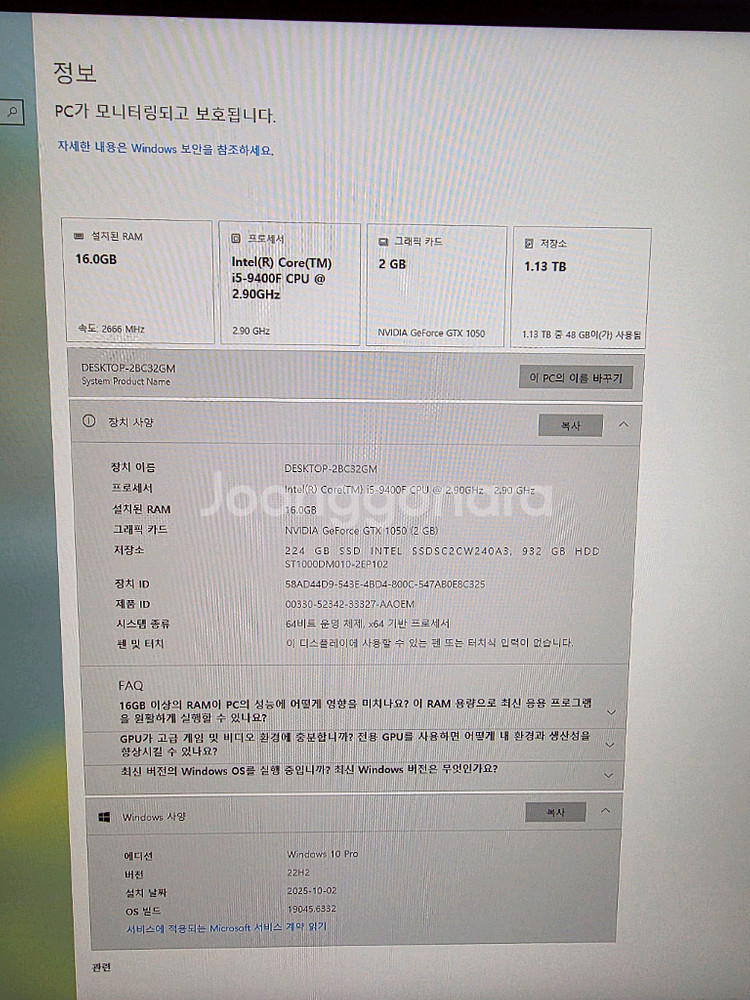 쓸만한 컴퓨터 pc 본체 팝니다--3