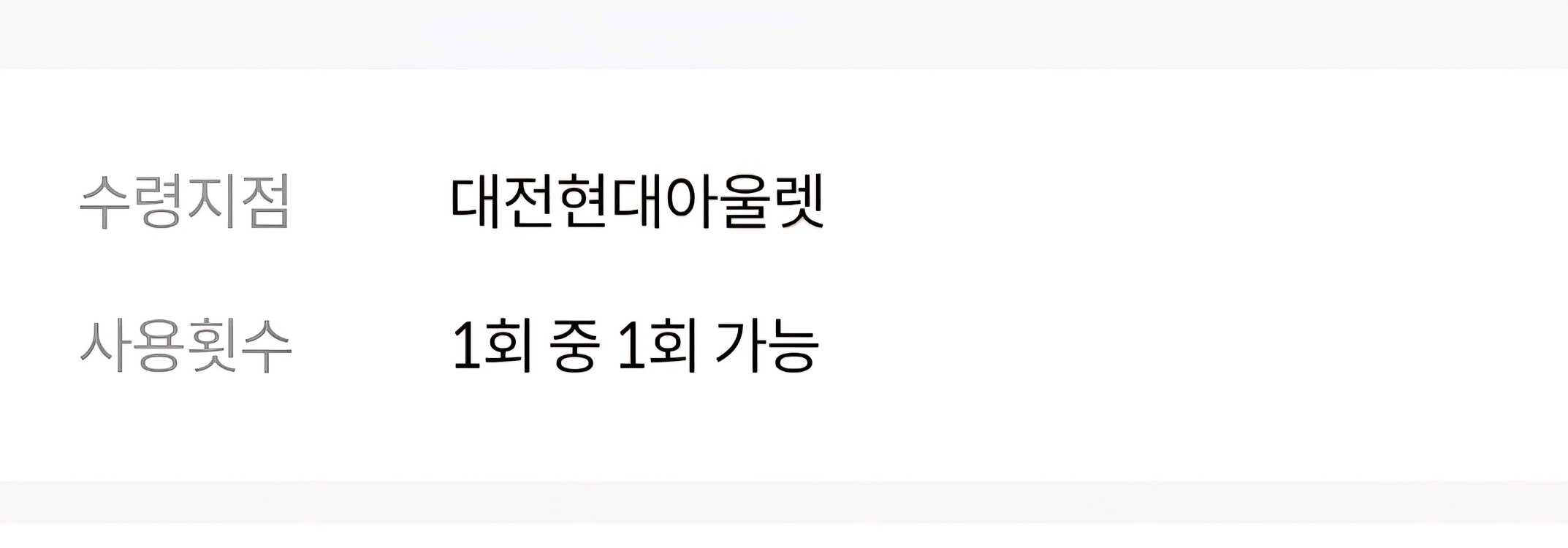 귀멸의 칼날 일륜도 키링 대전 판매합니다.--1