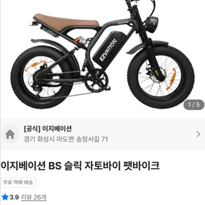 자토바이 삽니다