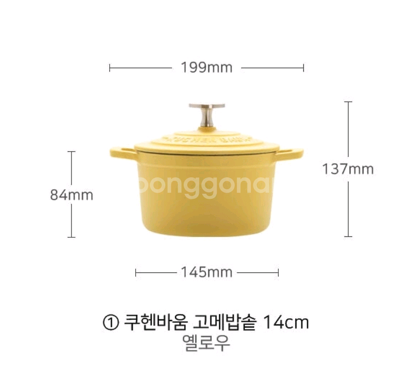 아이젠베르그 쿠헨바움 무쇠주물냄비세트 4종 새상품--2