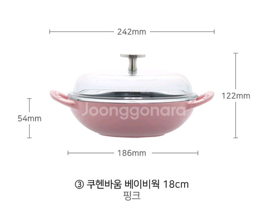 아이젠베르그 쿠헨바움 무쇠주물냄비세트 4종 새상품--3