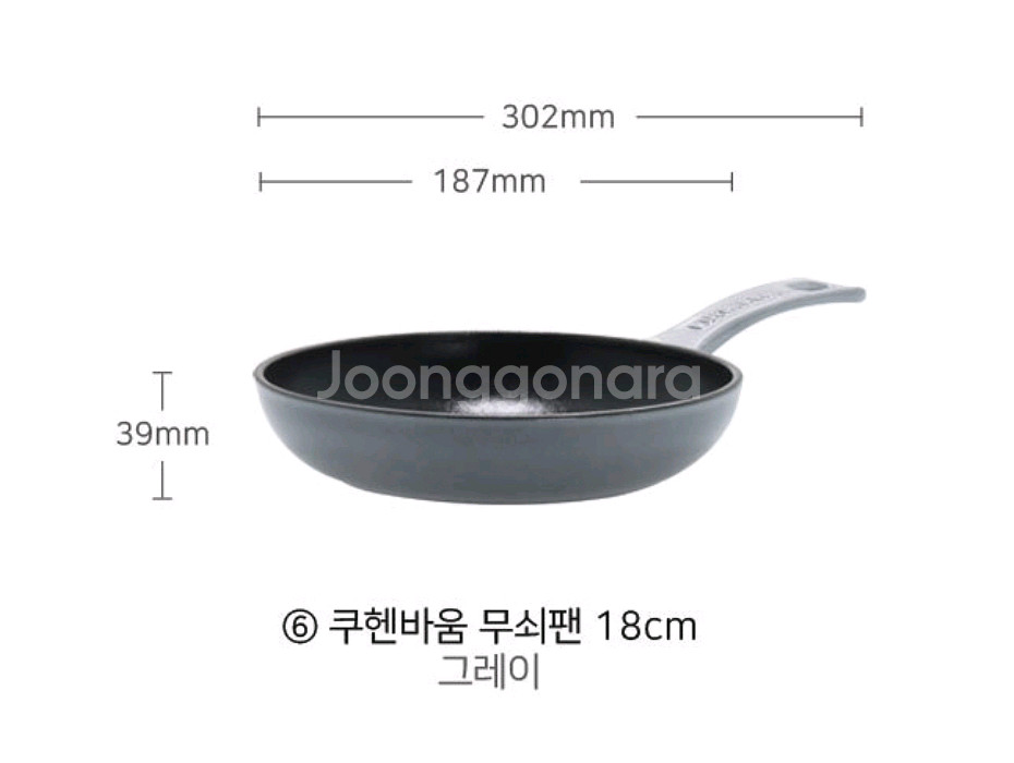 아이젠베르그 쿠헨바움 무쇠주물냄비세트 4종 새상품--5