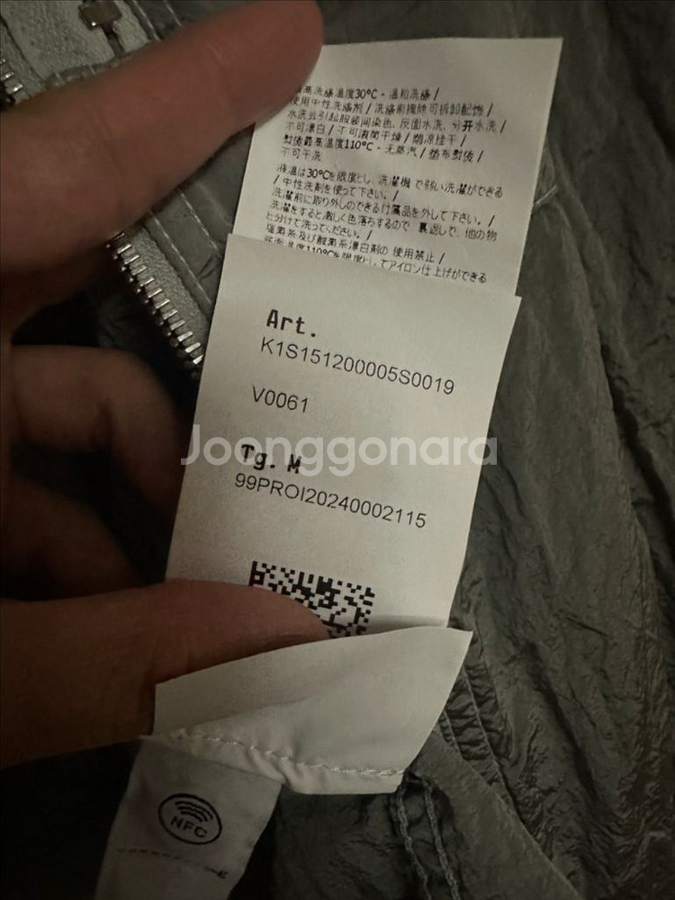 [M] 스톤아일랜드 25ss 나일론메탈 오버셔츠--3