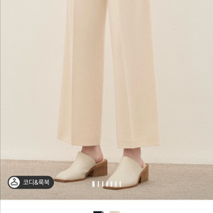 더캐시미어 아이보리 니트팬츠 55