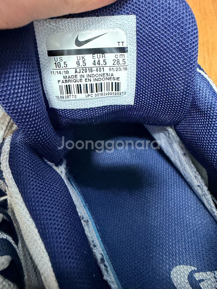 나이키 에어맥스95 미드나잇 네이비 오렌지 285--9