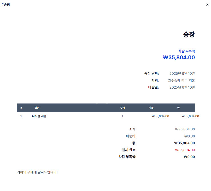 터키 구글 기프트카드 1000 TRY 2.5 판매--0