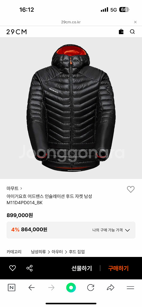 마무트 아이거요흐 어드밴스 인슐레이션 후드 자켓--1
