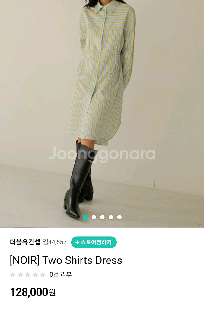 새상품.셔츠 원피스(택포)--4