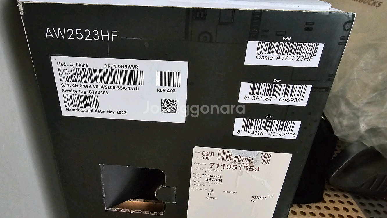 에일리언웨어 25인치 모니터 Aw2523hf팝니다--2