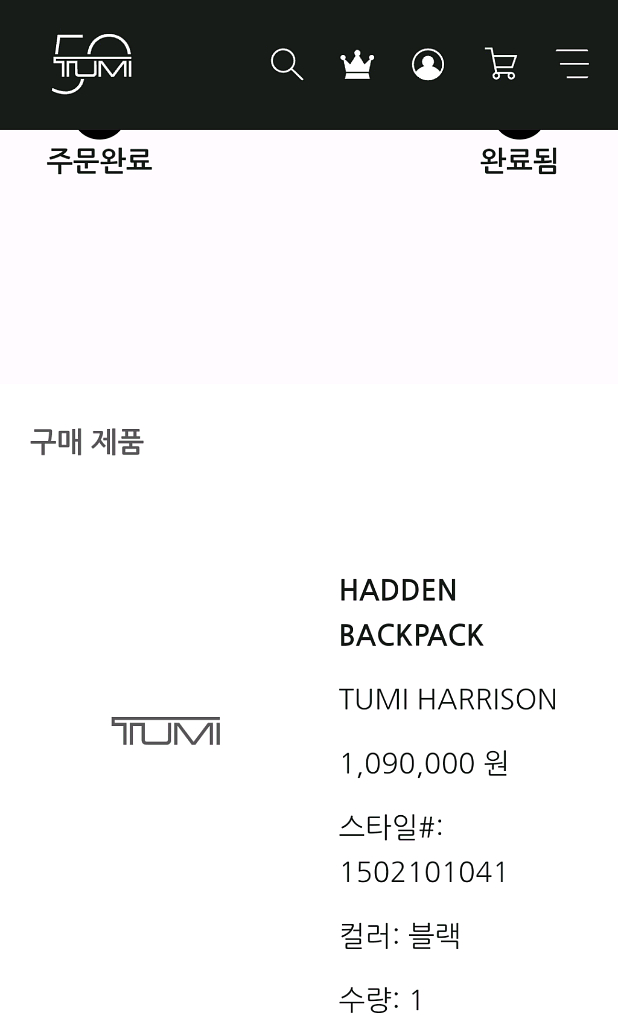 투미 TUMI 해든 백팩(노트북겸용 가방)--4