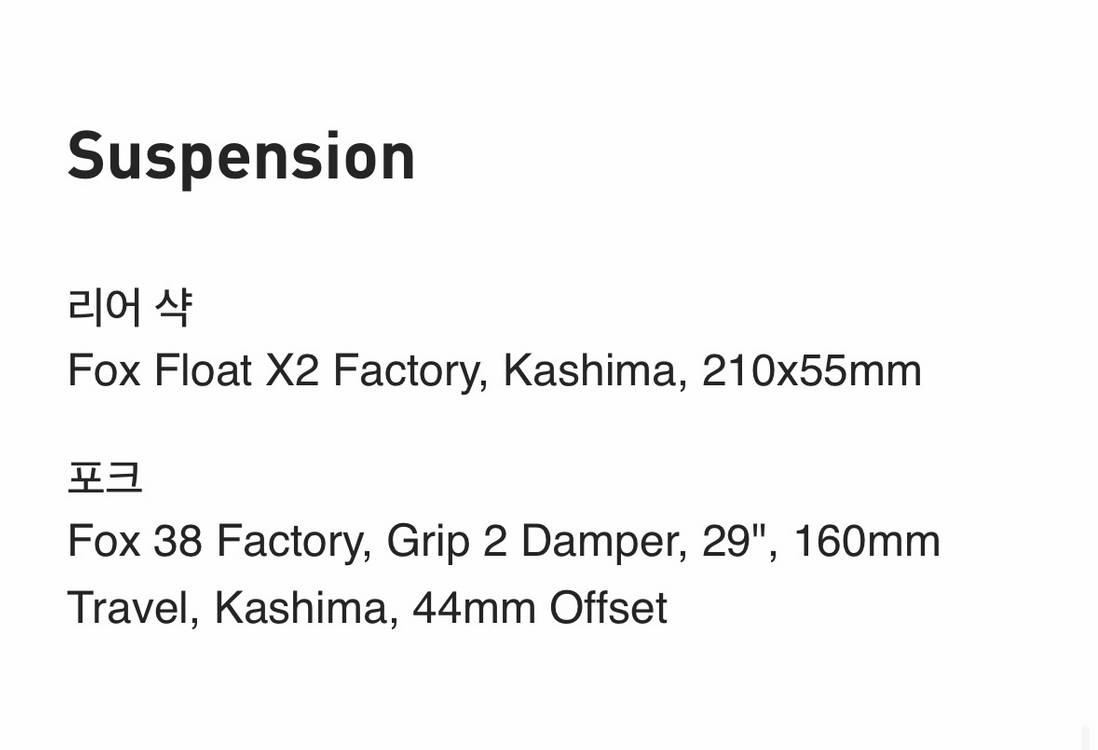 (새상품) 폭스샥38 160mm 그립2 팩토리 29인치 이미지