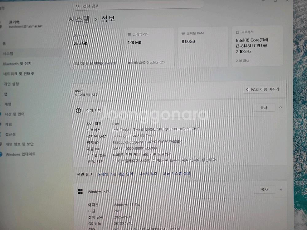 삼성(DB531ABE-L01)24인치올인원 PC--2