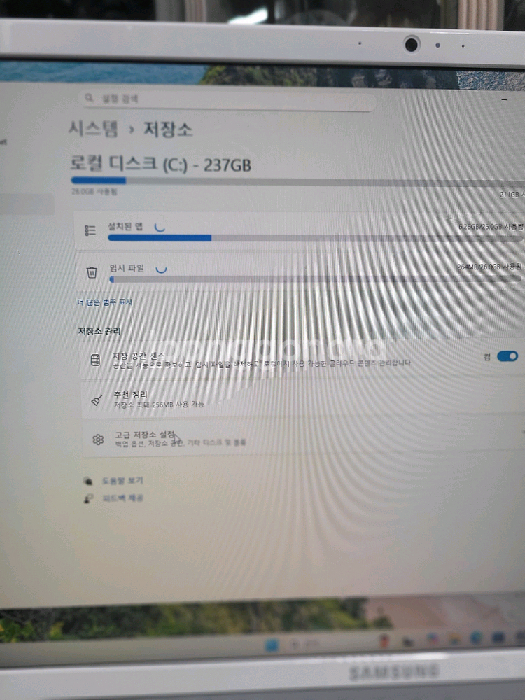 삼성(DB531ABE-L01)24인치올인원 PC--3