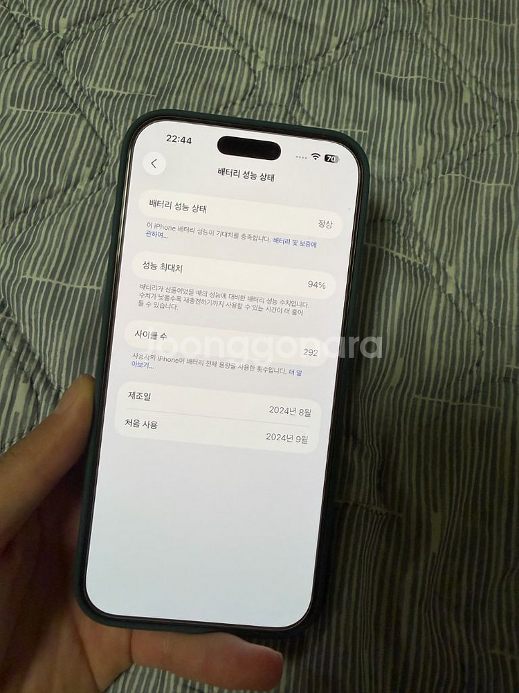 아이폰 16 프로맥스 256 데저트 애케플--8
