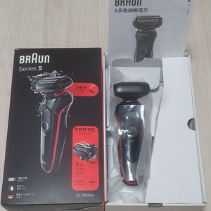 브라운면도기 시리즈5 전기면도기 +세척기(스마트케어)