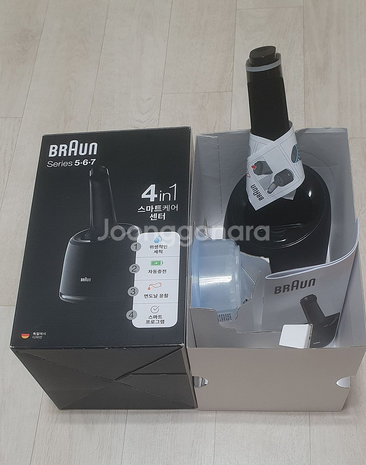 브라운면도기 시리즈5 전기면도기 +세척기(스마트케어)--1