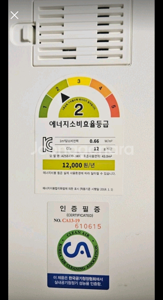위닉스 제로 공기청정기--3
