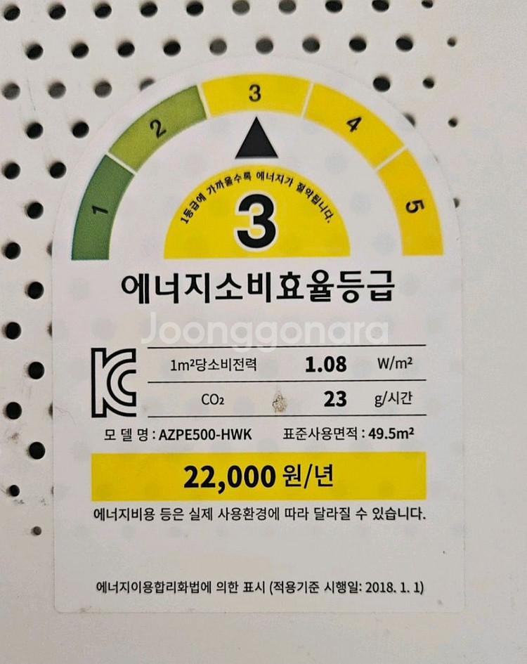 위닉스 제로 플러스 공기청정기--5