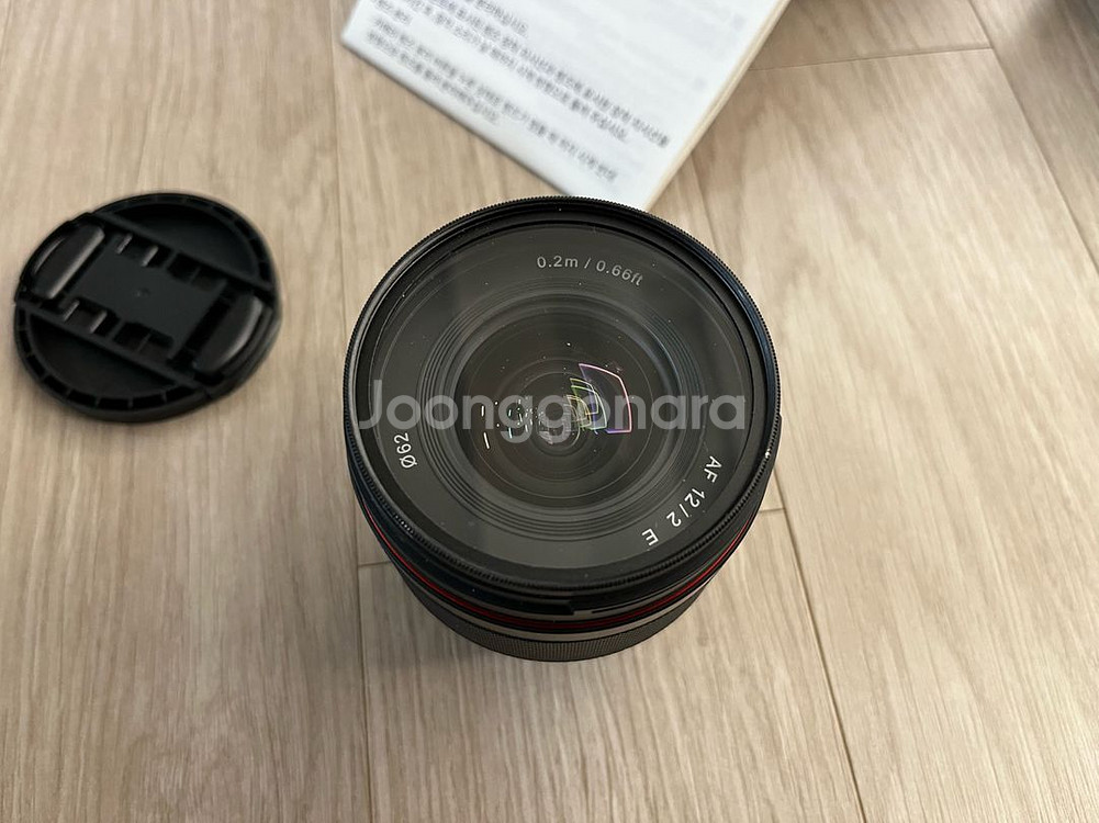 삼양 AF 12mm f2.0 (소니 E마운트)--1