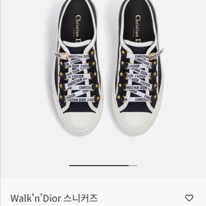 디올 워크앤디올 스니커즈 37