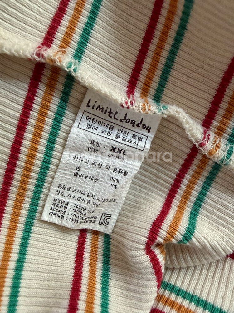 리미떼두두 잠옷 XXL--1