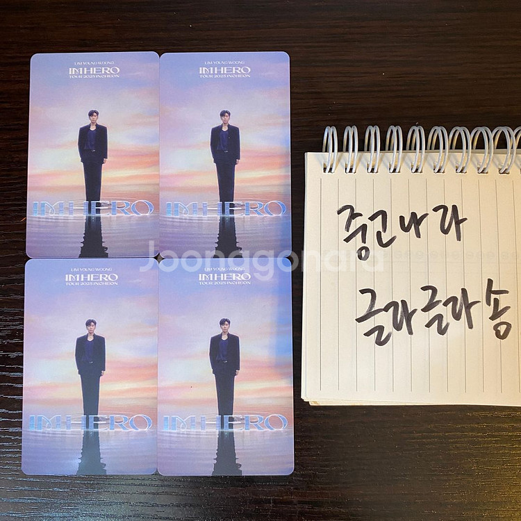 10/18 토요일 임영웅 인천 콘서트 LOVE석 명당--0