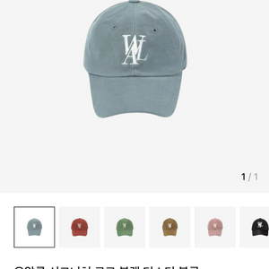 우알롱 더스티블루 볼캡 S, M 사이즈
